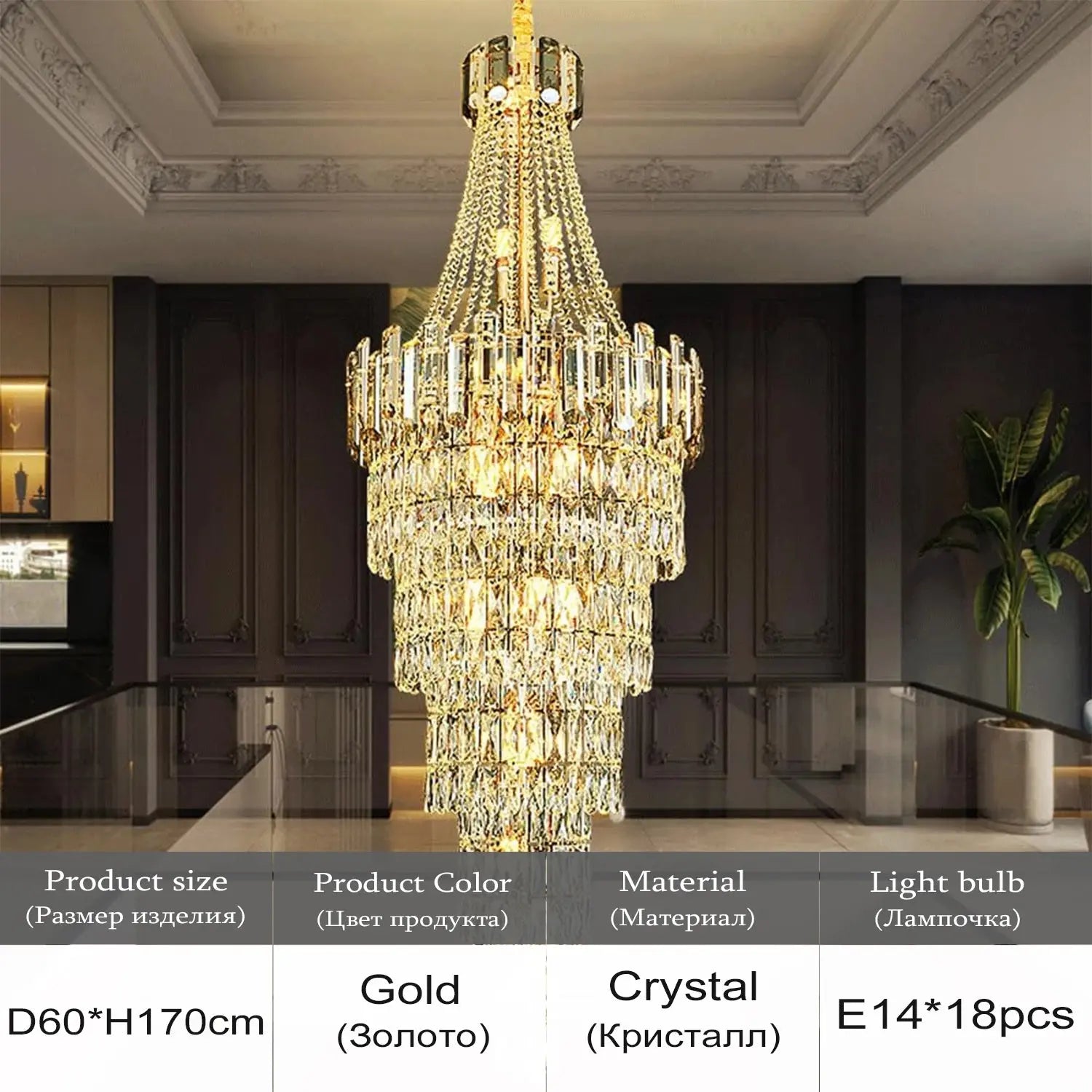 Luxury Villa Staircase Large Chandelier